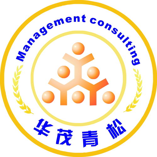 新疆華茂青松企業(yè)管理咨詢 賦能企業(yè)高效發(fā)展的專業(yè)伙伴